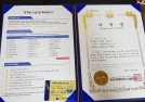 첨부된 이미지