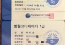첨부된 이미지