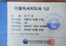 첨부된 이미지