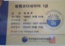 첨부된 이미지
