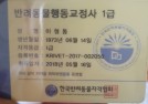 첨부된 이미지