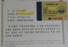 첨부된 이미지