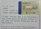 첨부된 이미지