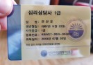 첨부된 이미지