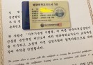 첨부된 이미지