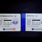 첨부된 이미지