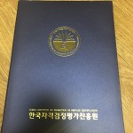 첨부된 이미지