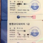 첨부된 이미지