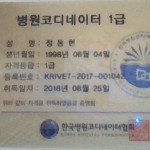 첨부된 이미지