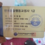 첨부된 이미지