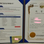 첨부된 이미지