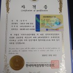첨부된 이미지