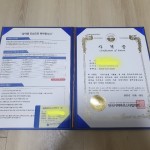 첨부된 이미지